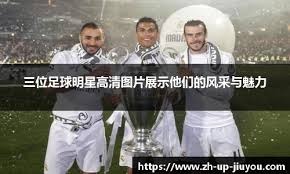 东契奇：40岁詹姆斯在第四节接管了比赛，这真是太疯狂了