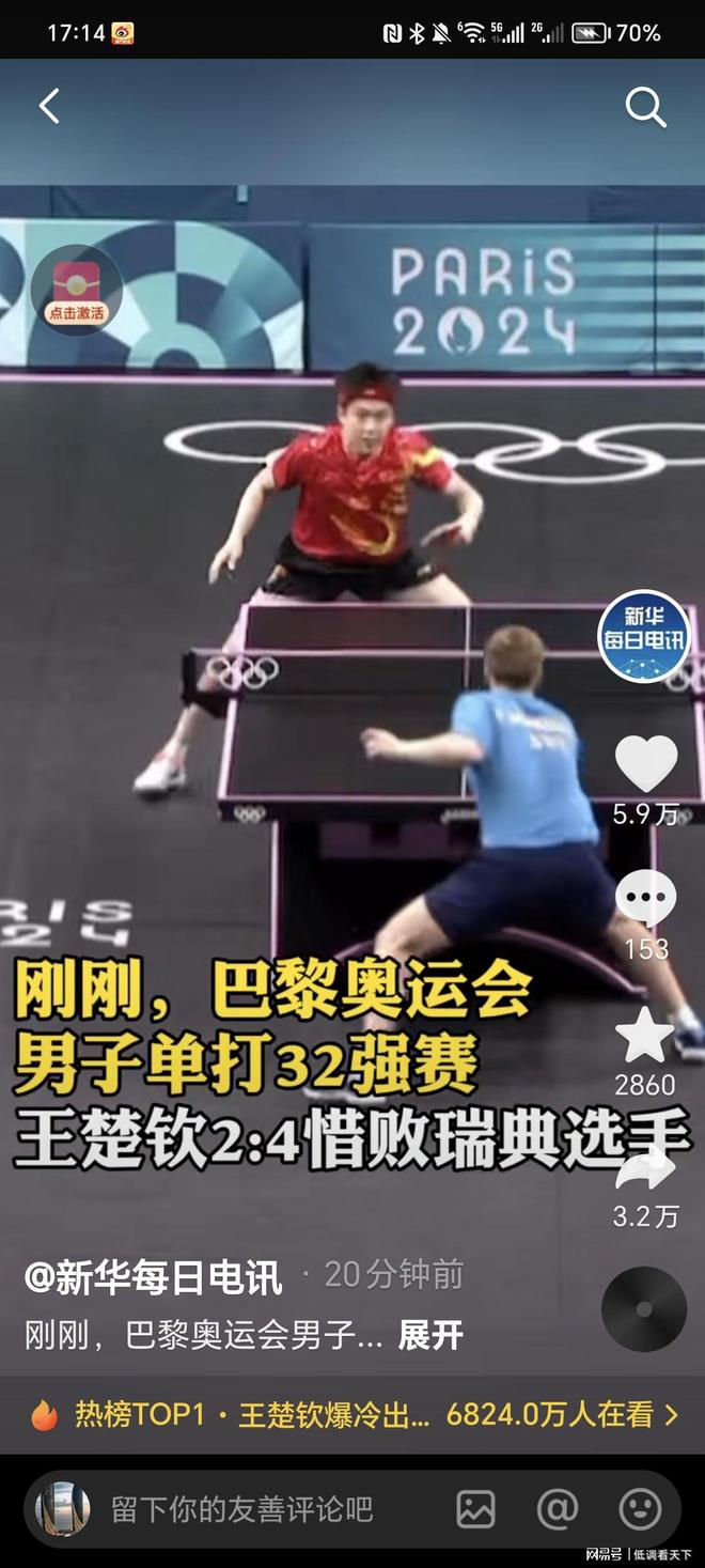 并在一次前 并在一次前