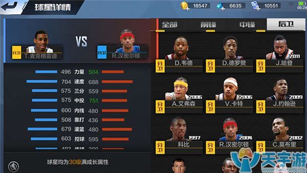 大战中的亮 大战中的亮