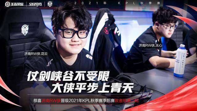 战的冲冠旅 战的冲冠旅