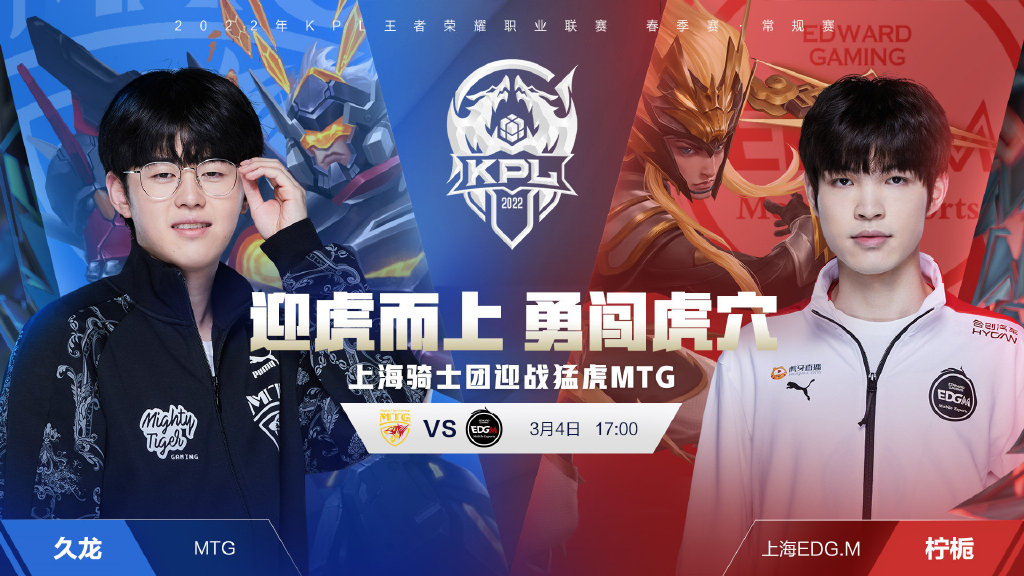 但红牌事件 但红牌事件